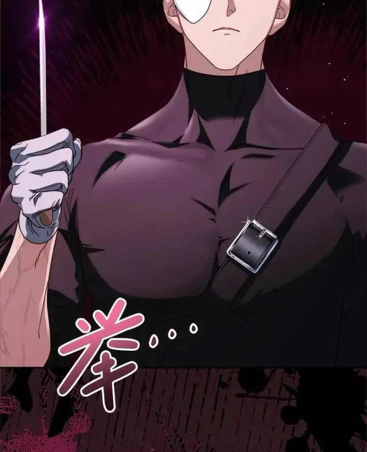 漫画《这次要好好养妹妹》56.薇薇安登门第152张图