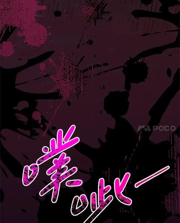 漫画《这次要好好养妹妹》56.薇薇安登门第153张图