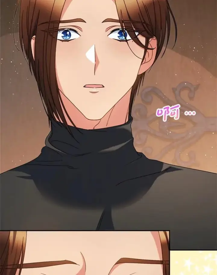 漫画《这次要好好养妹妹》56.薇薇安登门第20张图