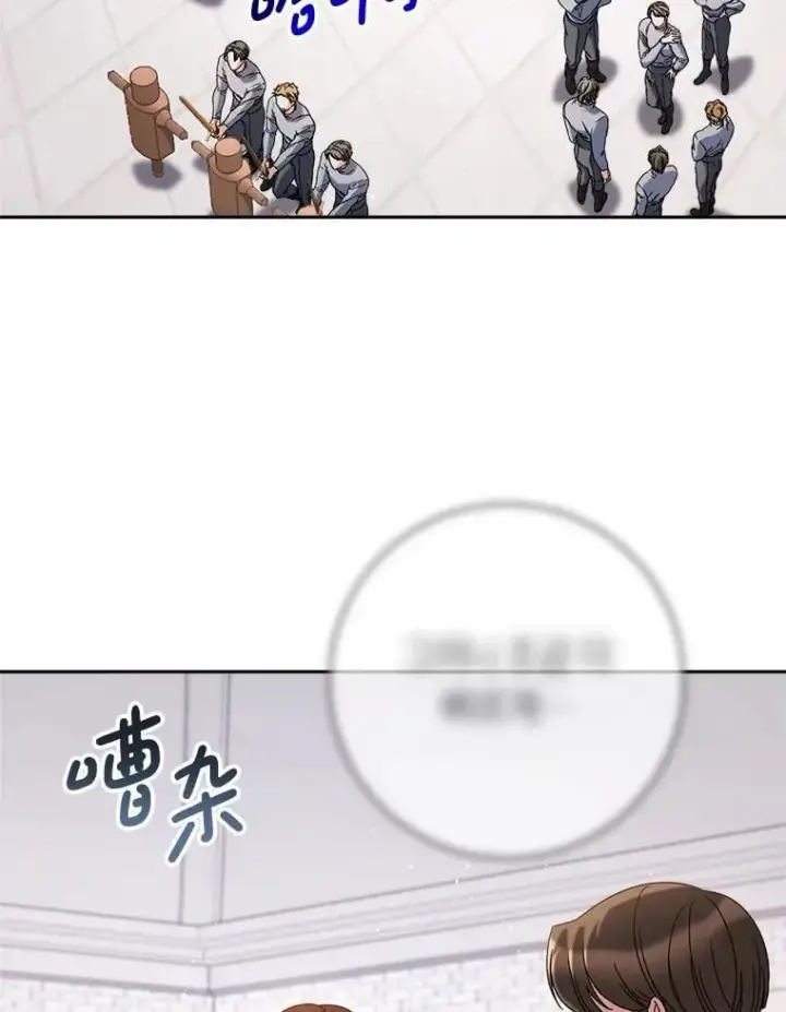 漫画《这次要好好养妹妹》56.薇薇安登门第3张图