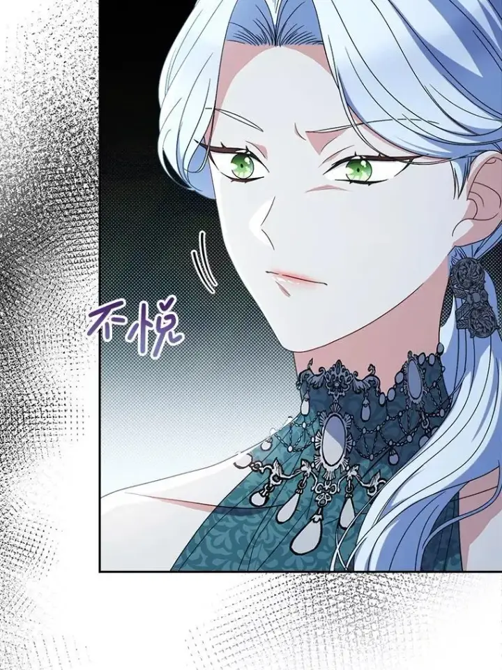 漫画《这次要好好养妹妹》56.薇薇安登门第39张图