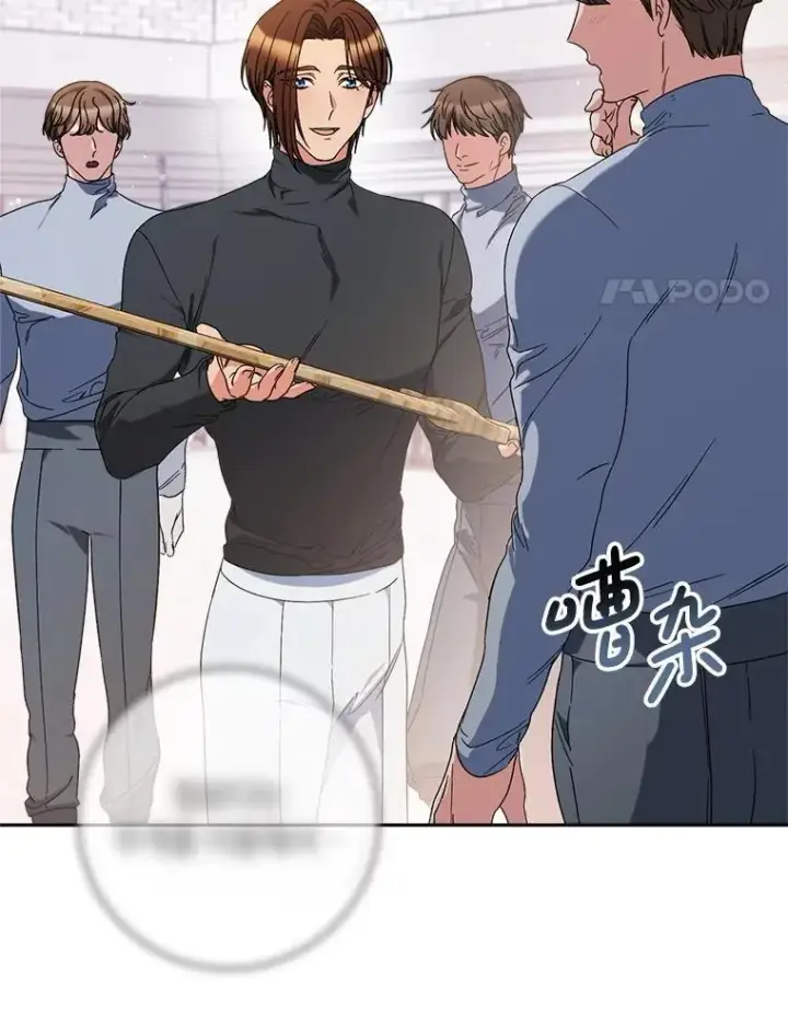 漫画《这次要好好养妹妹》56.薇薇安登门第4张图