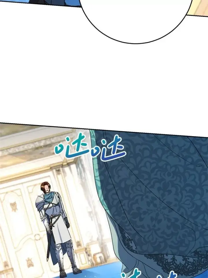 漫画《这次要好好养妹妹》56.薇薇安登门第42张图