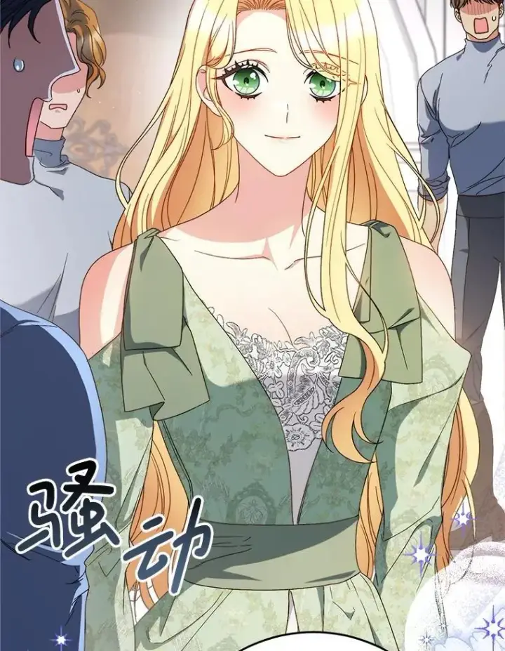 漫画《这次要好好养妹妹》56.薇薇安登门第9张图