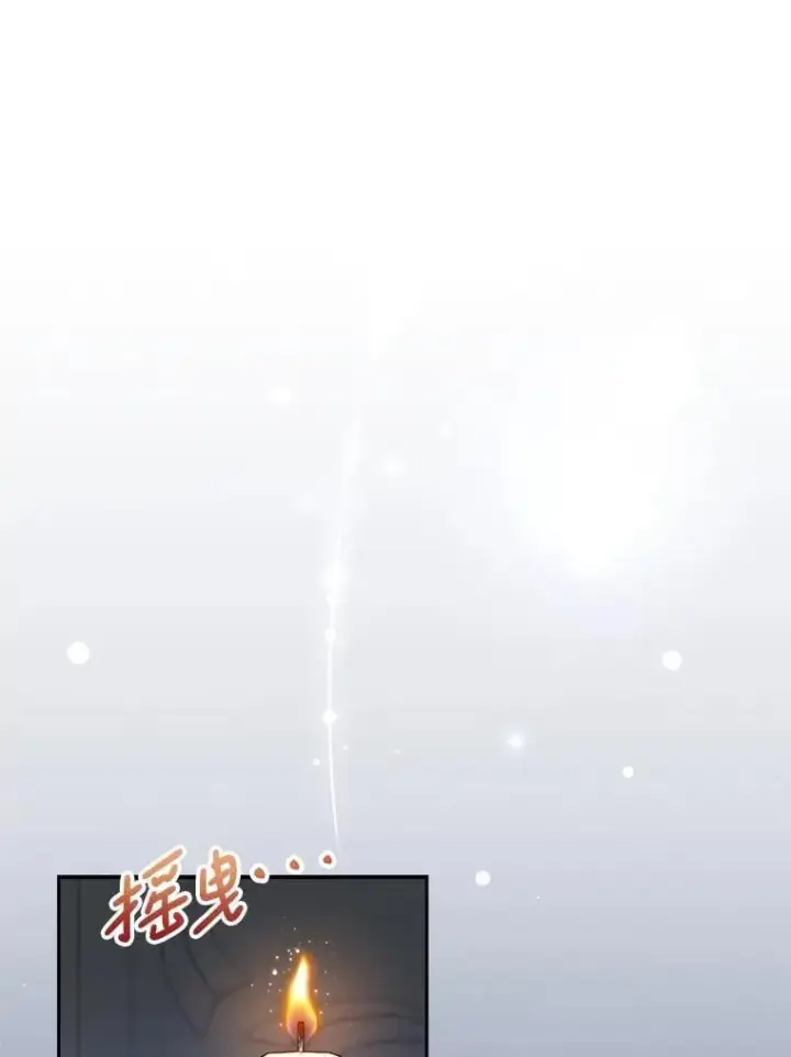 漫画《这次要好好养妹妹》57.委托第113张图