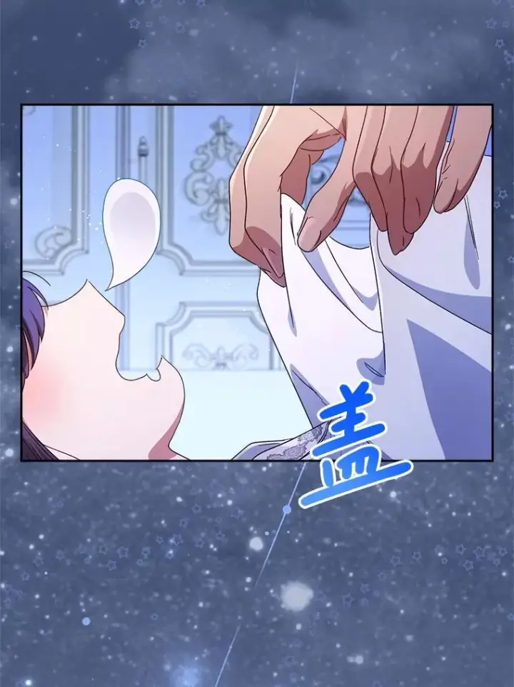 漫画《这次要好好养妹妹》57.委托第116张图