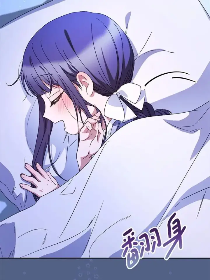 漫画《这次要好好养妹妹》57.委托第122张图