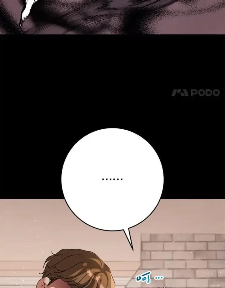 漫画《这次要好好养妹妹》57.委托第14张图