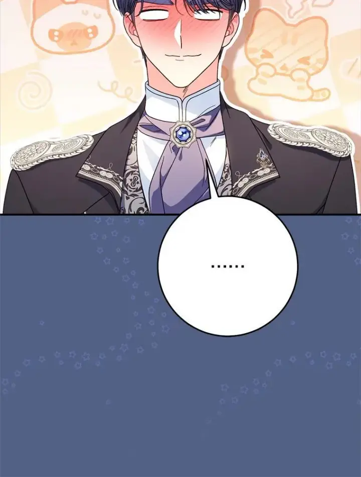 漫画《这次要好好养妹妹》57.委托第152张图