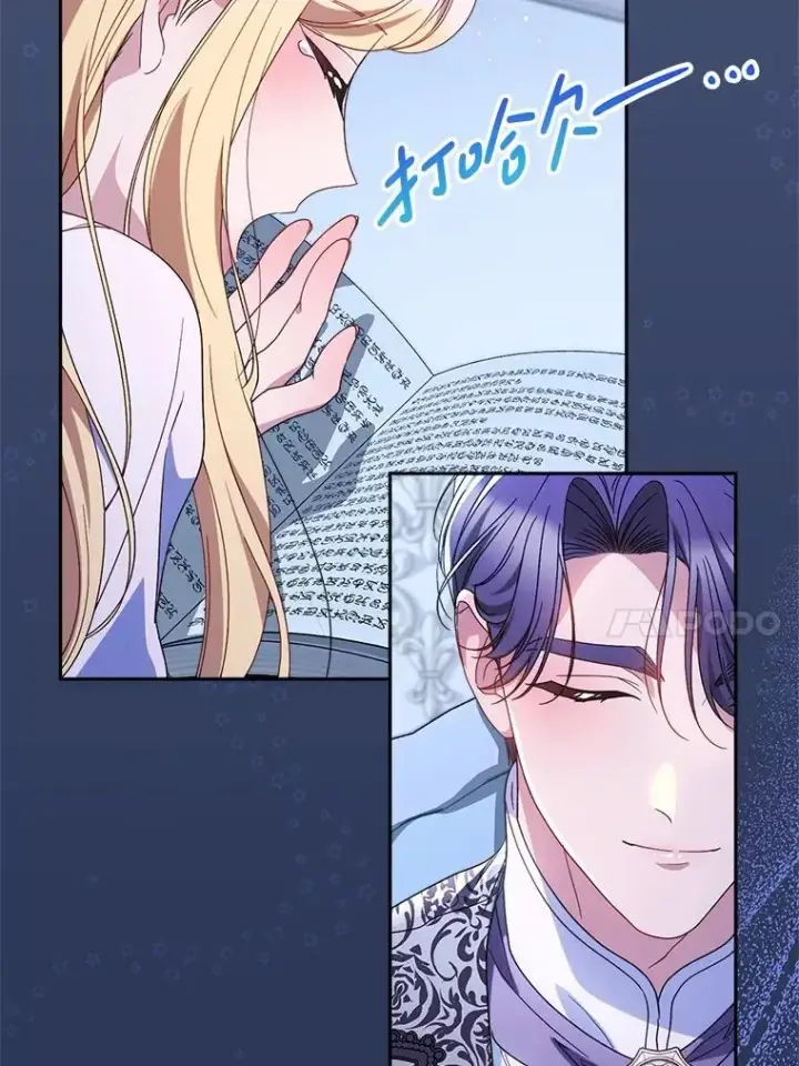 漫画《这次要好好养妹妹》57.委托第160张图