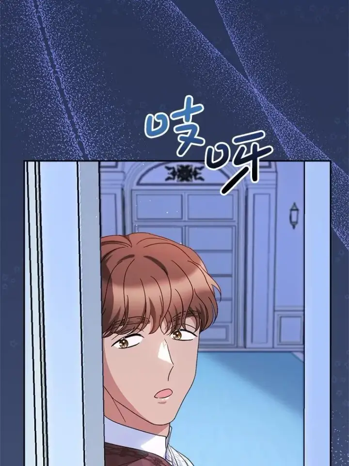 漫画《这次要好好养妹妹》57.委托第164张图