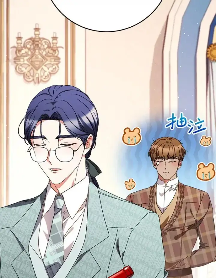 漫画《这次要好好养妹妹》57.委托第28张图