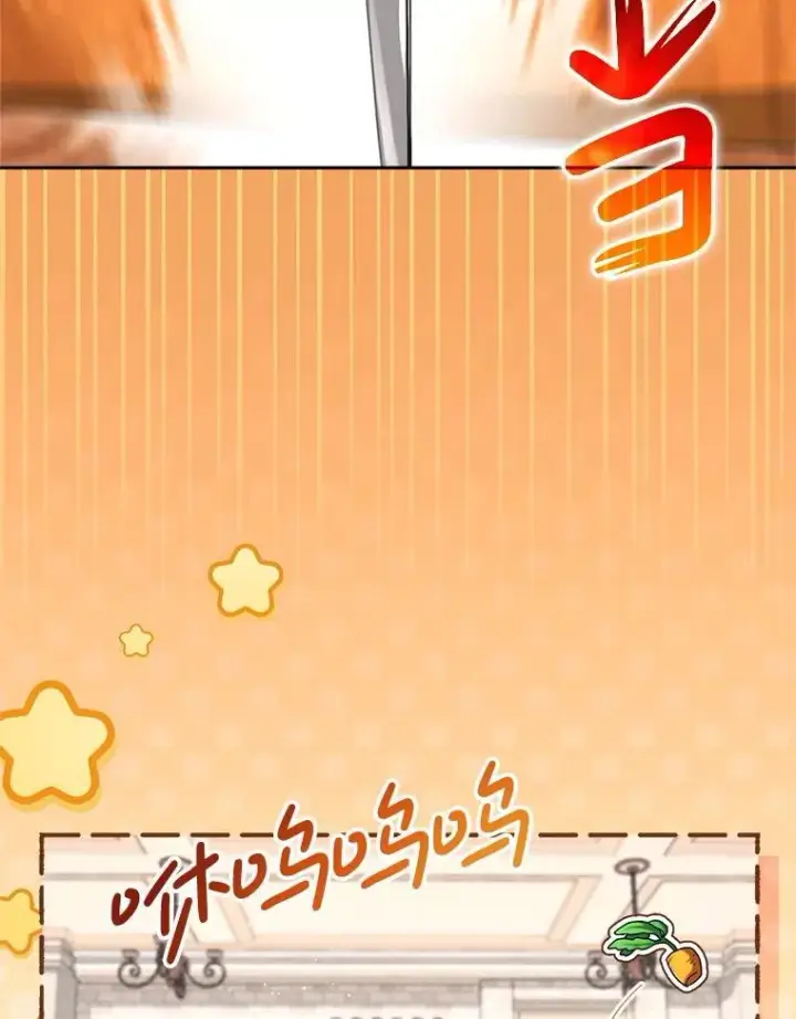漫画《这次要好好养妹妹》57.委托第5张图