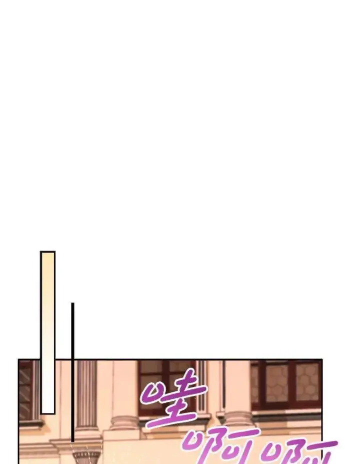 漫画《这次要好好养妹妹》57.委托第55张图
