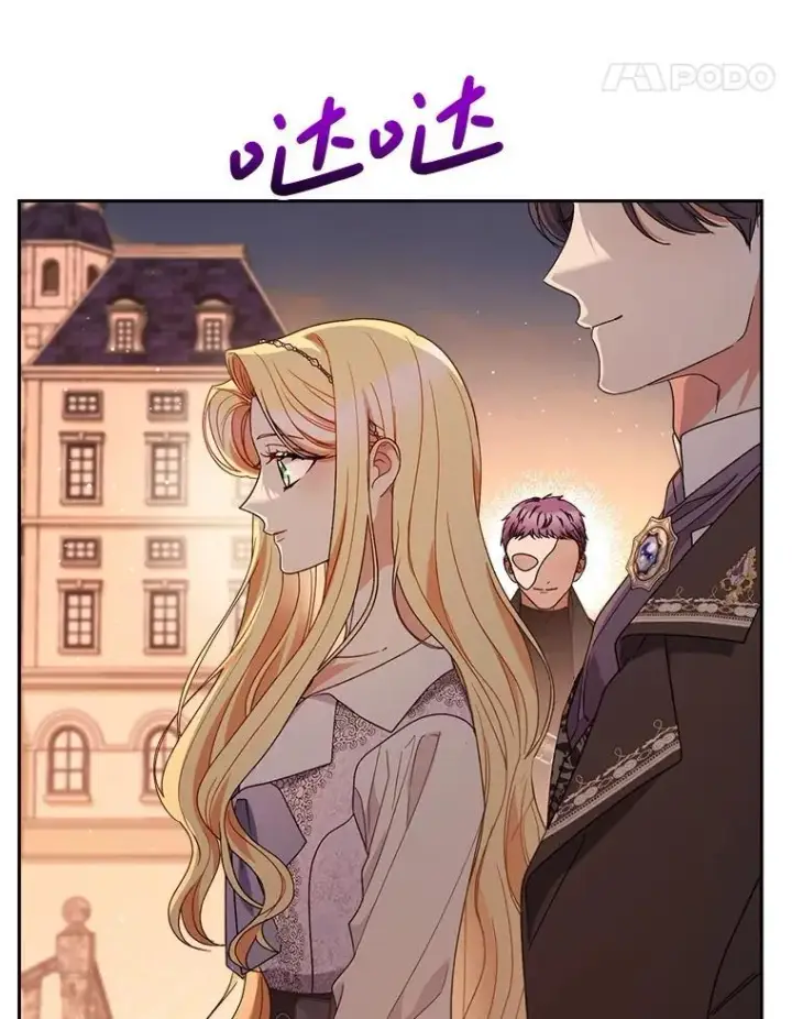 漫画《这次要好好养妹妹》57.委托第58张图