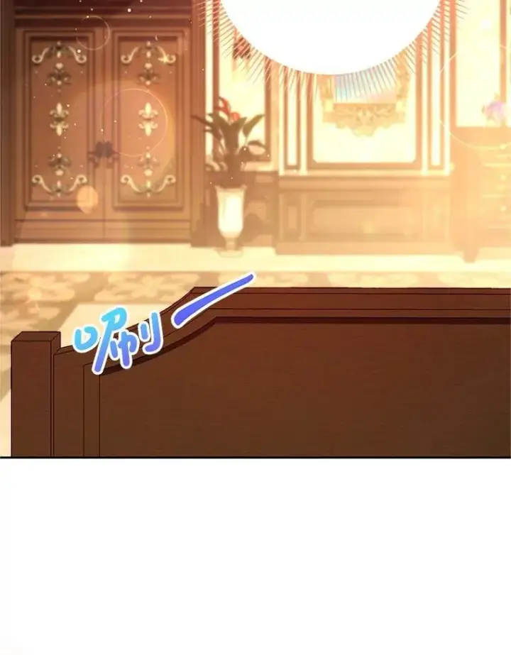 漫画《这次要好好养妹妹》58.启程第108张图