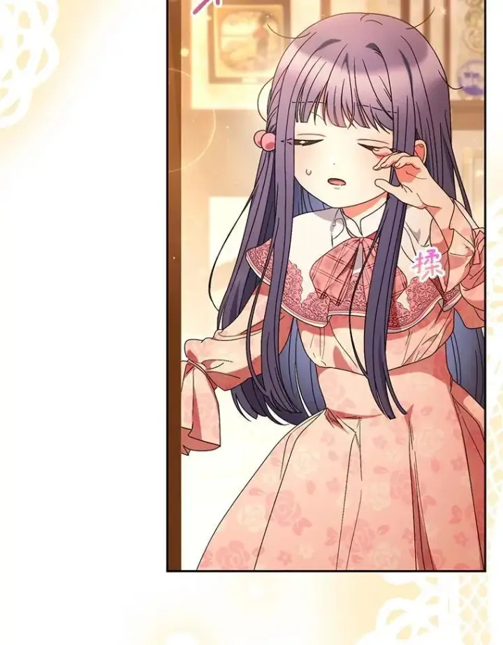 漫画《这次要好好养妹妹》58.启程第110张图