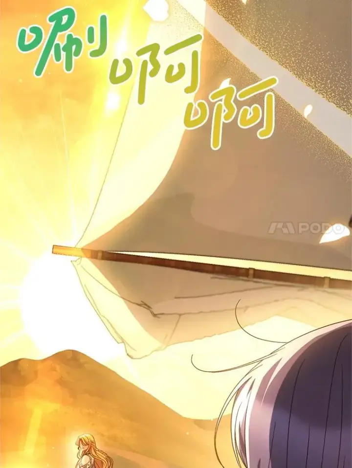 漫画《这次要好好养妹妹》58.启程第116张图