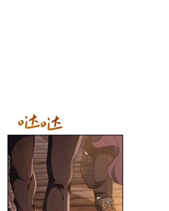 漫画《这次要好好养妹妹》58.启程第161张图