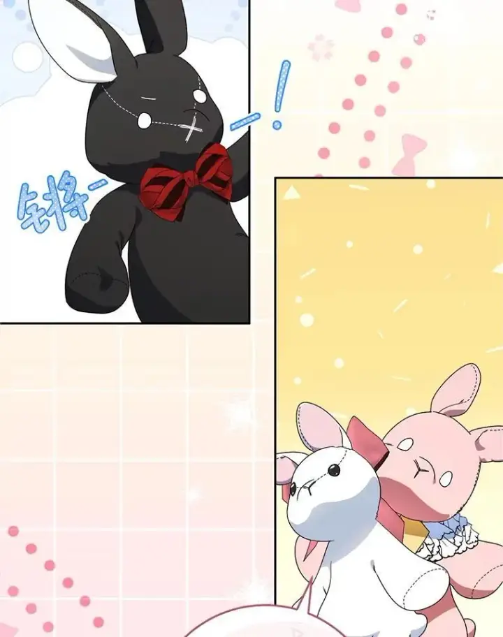 漫画《这次要好好养妹妹》58.启程第20张图