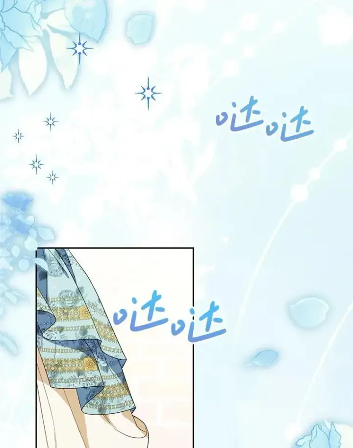 漫画《这次要好好养妹妹》58.启程第29张图
