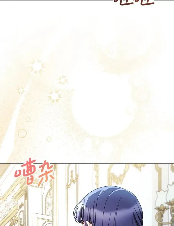 漫画《这次要好好养妹妹》58.启程第3张图