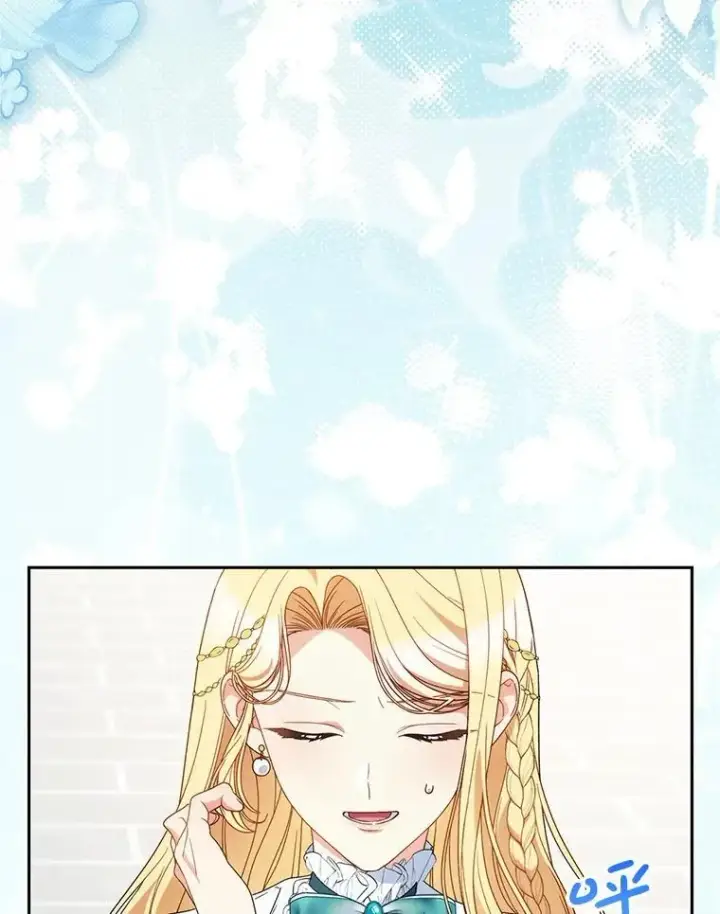 漫画《这次要好好养妹妹》58.启程第32张图