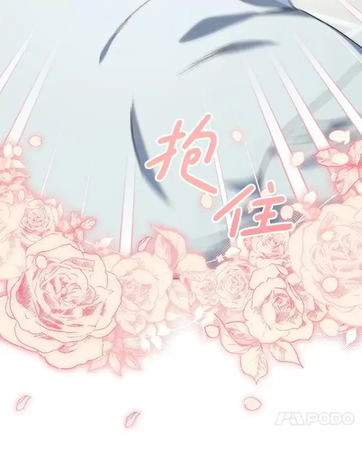 漫画《这次要好好养妹妹》58.启程第51张图