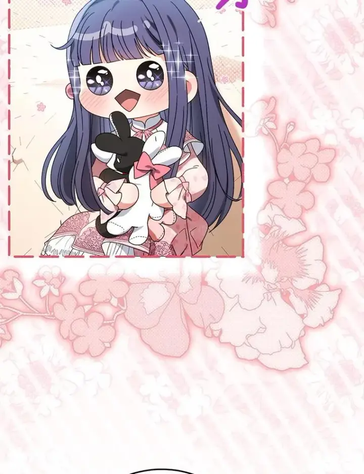 漫画《这次要好好养妹妹》58.启程第75张图