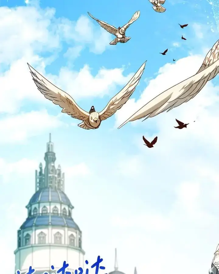 漫画《这次要好好养妹妹》58.启程第87张图
