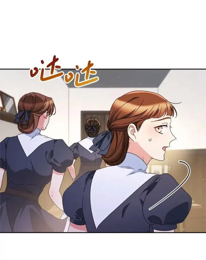 漫画《这次要好好养妹妹》61.众人的秘密第10张图