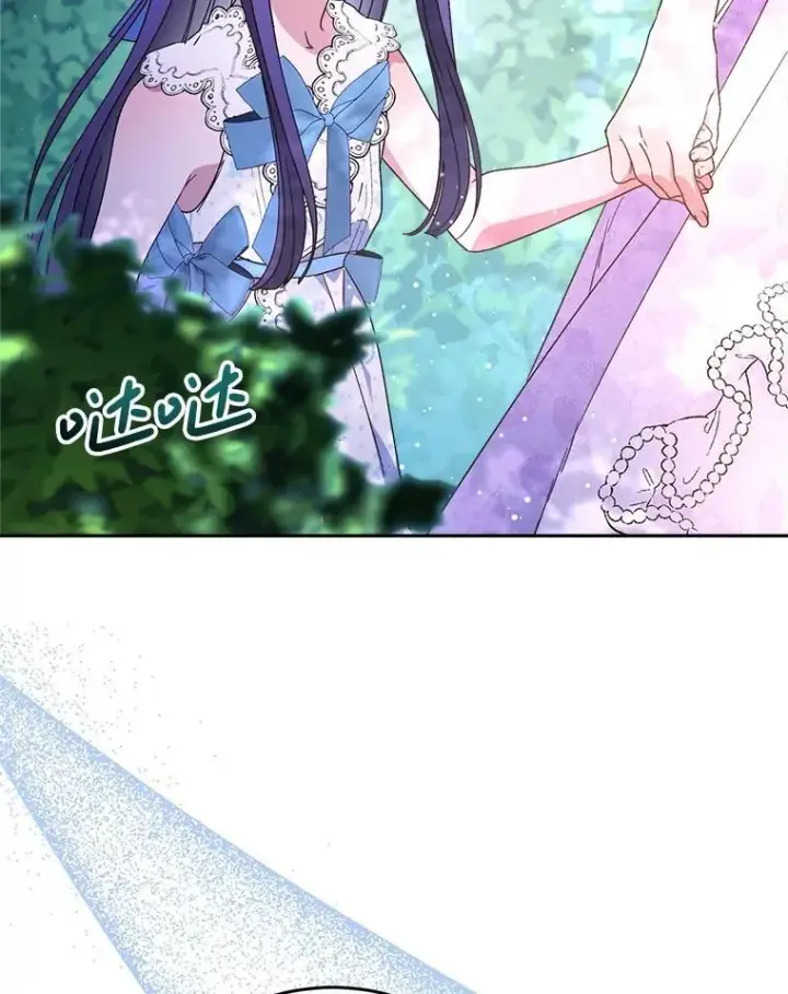 漫画《这次要好好养妹妹》61.众人的秘密第101张图