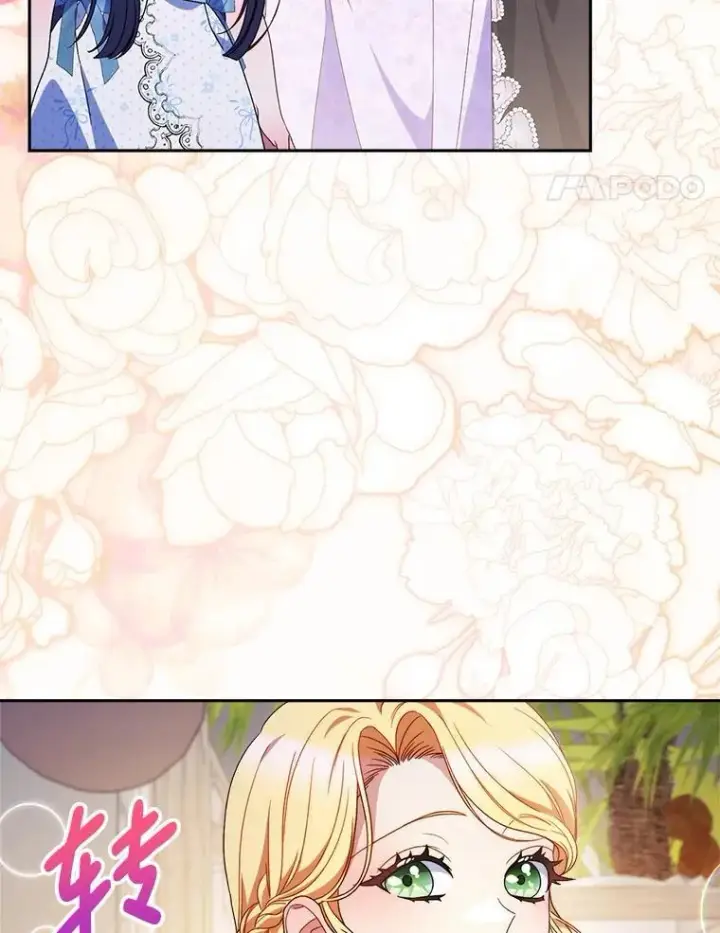 漫画《这次要好好养妹妹》61.众人的秘密第112张图