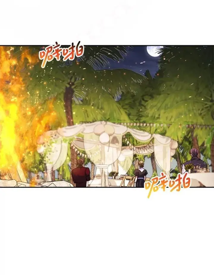 漫画《这次要好好养妹妹》61.众人的秘密第124张图