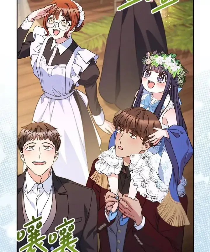漫画《这次要好好养妹妹》61.众人的秘密第157张图