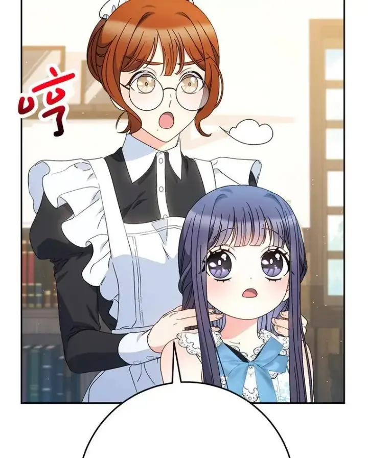 漫画《这次要好好养妹妹》61.众人的秘密第24张图