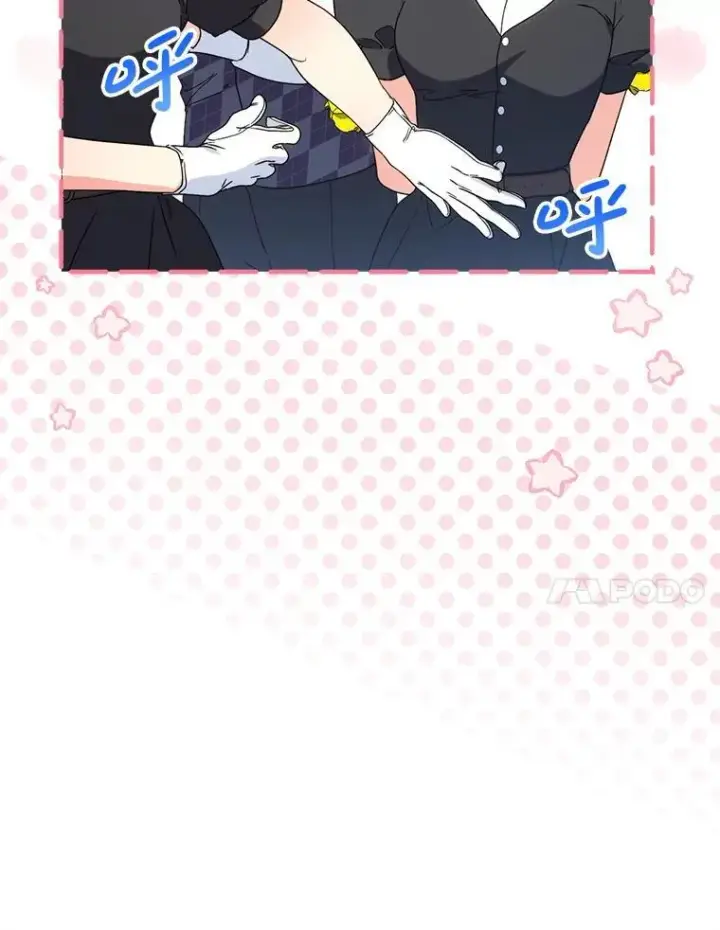 漫画《这次要好好养妹妹》61.众人的秘密第45张图