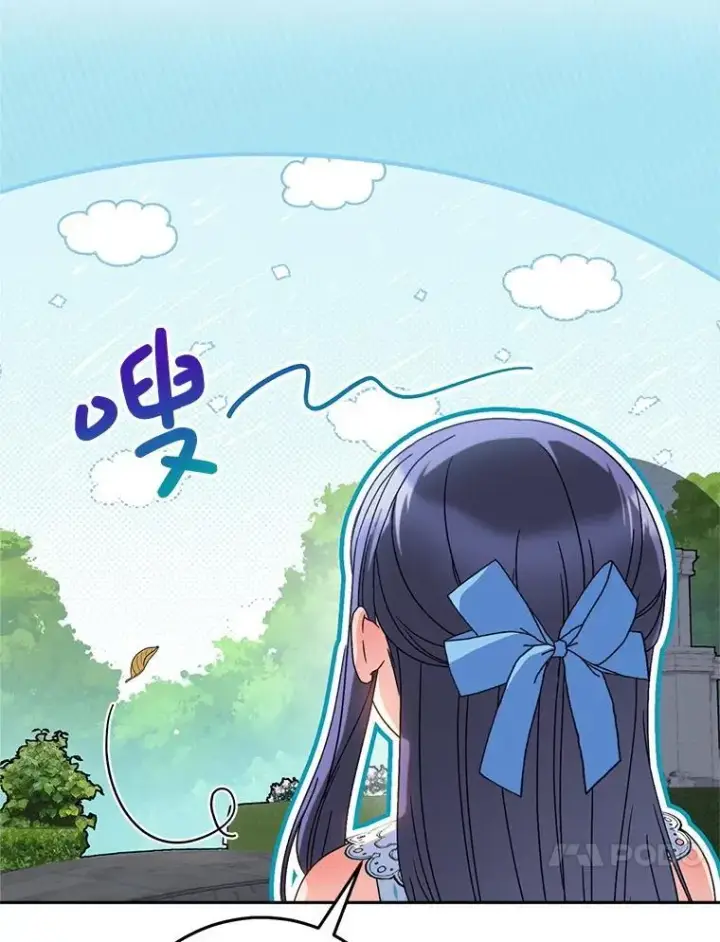 漫画《这次要好好养妹妹》61.众人的秘密第48张图
