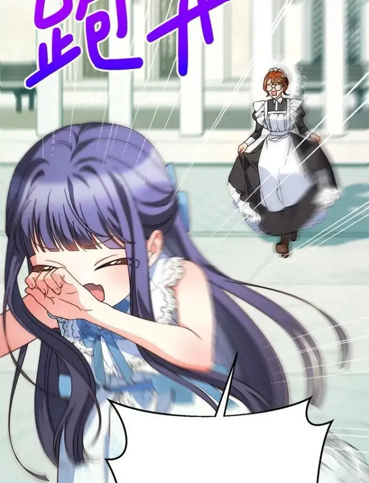 漫画《这次要好好养妹妹》61.众人的秘密第56张图