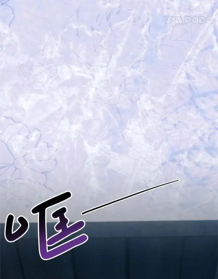 漫画《这次要好好养妹妹》61.众人的秘密第62张图