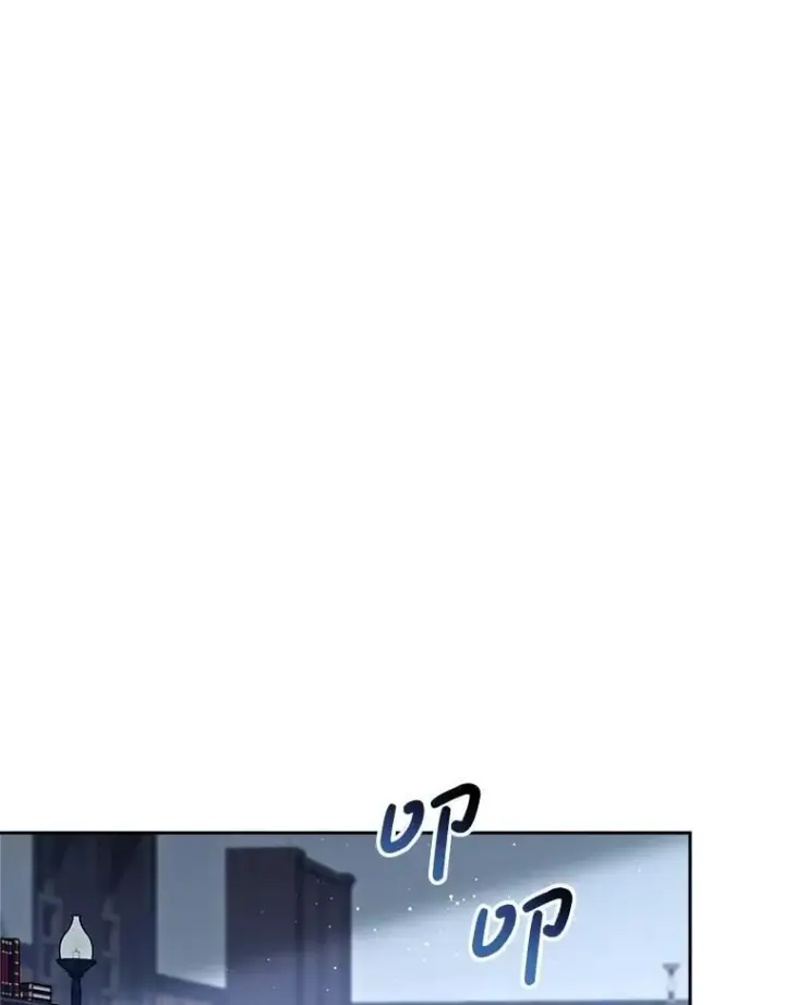 漫画《这次要好好养妹妹》61.众人的秘密第76张图