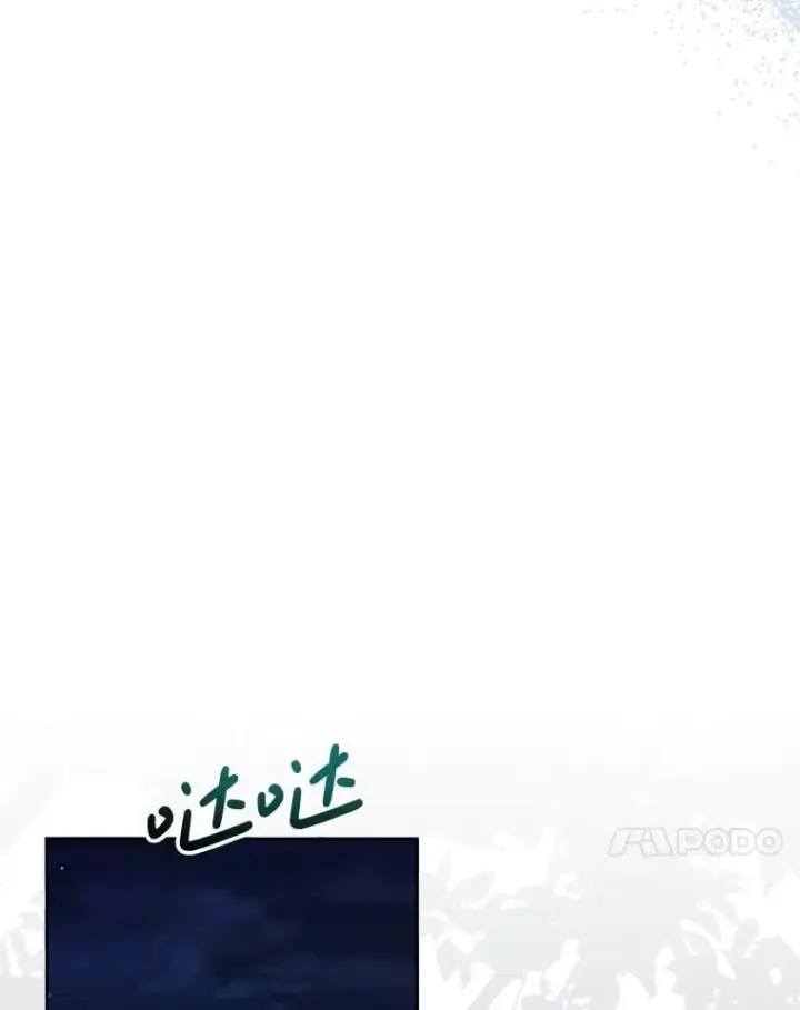 漫画《这次要好好养妹妹》61.众人的秘密第98张图
