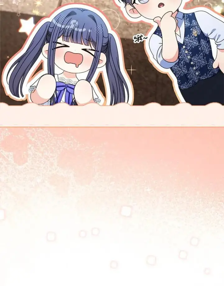 漫画《这次要好好养妹妹》59.环岛飞行第108张图