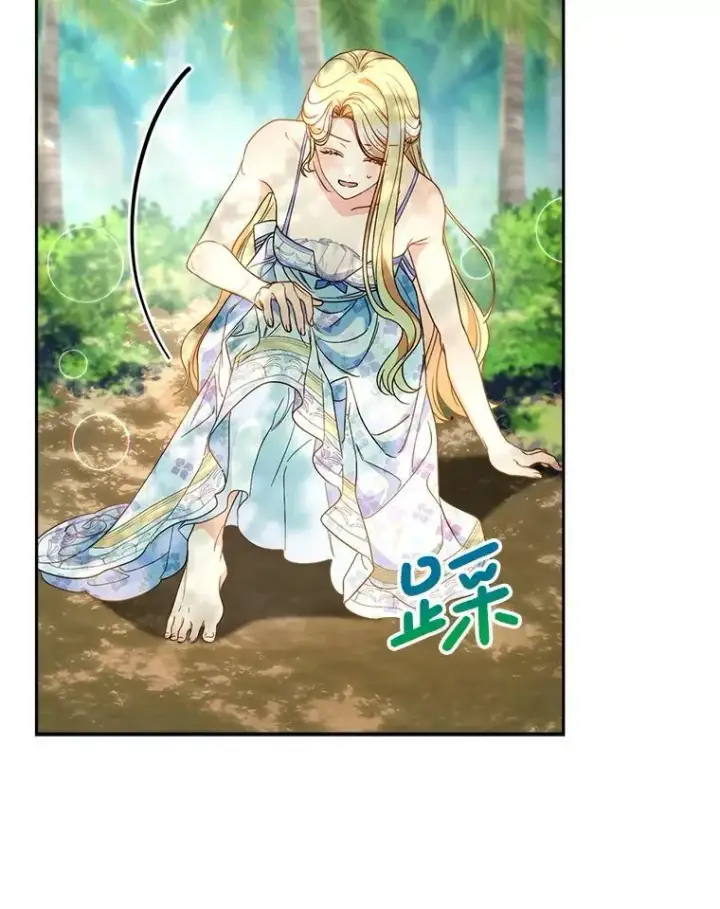 漫画《这次要好好养妹妹》59.环岛飞行第118张图