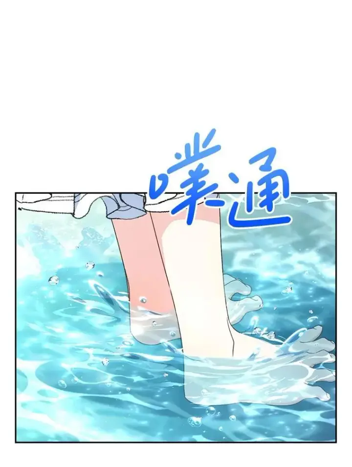 漫画《这次要好好养妹妹》59.环岛飞行第12张图