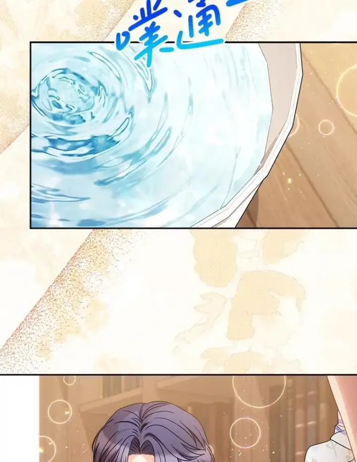 漫画《这次要好好养妹妹》59.环岛飞行第136张图
