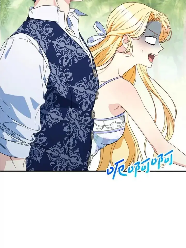 漫画《这次要好好养妹妹》59.环岛飞行第14张图