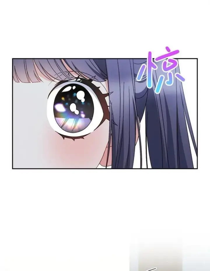 漫画《这次要好好养妹妹》59.环岛飞行第159张图
