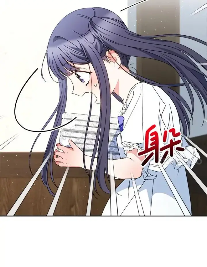 漫画《这次要好好养妹妹》59.环岛飞行第160张图