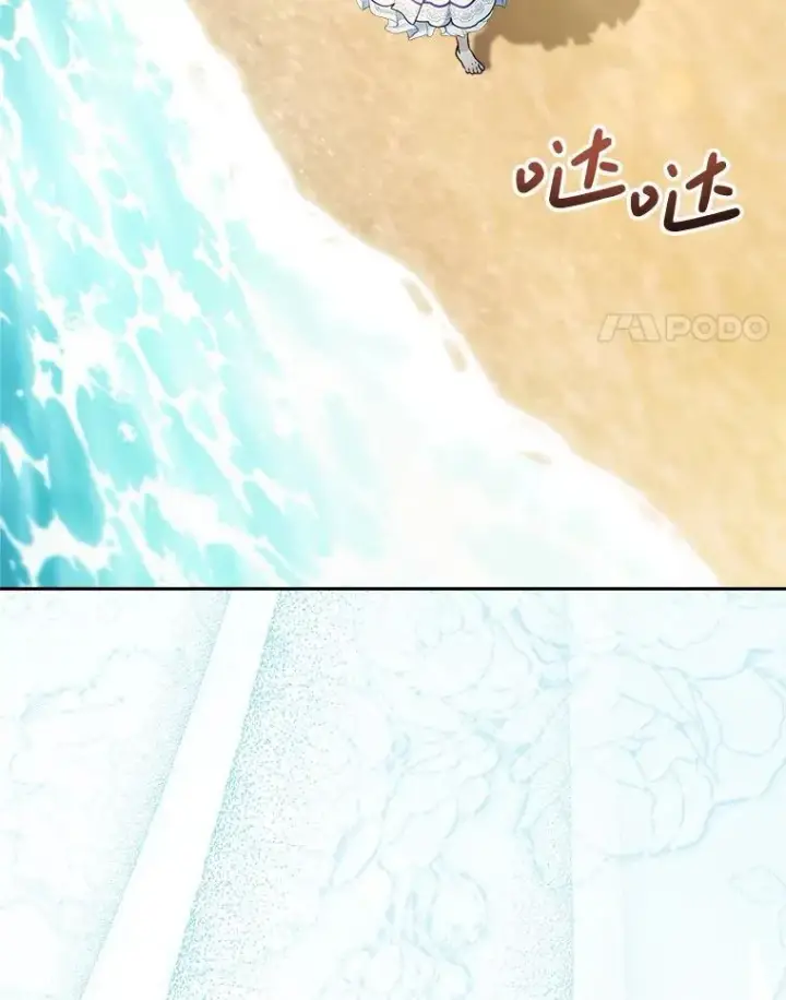 漫画《这次要好好养妹妹》59.环岛飞行第4张图
